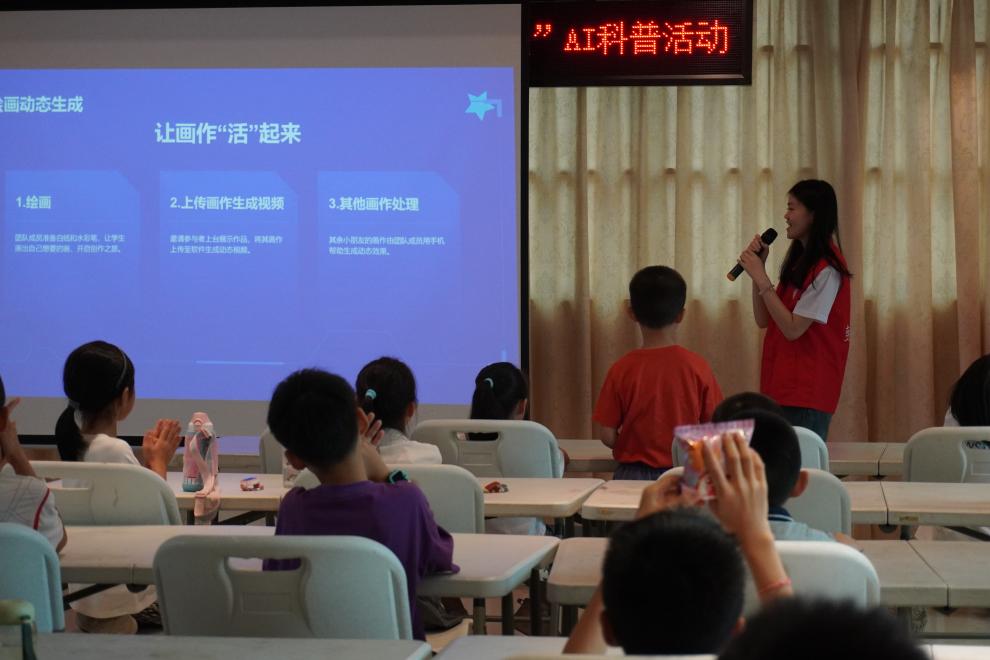 讲解AI基础运用 (3).JPG